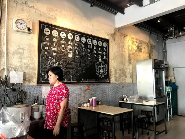 Ten Suns ไร้เทียมทาน 十光